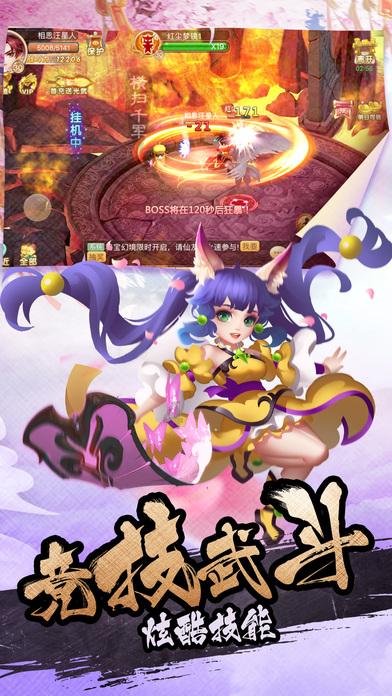 僵尸任务