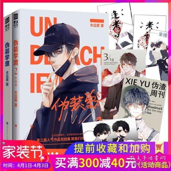 生活中什么样的女孩子会显得高冷？游戏画面