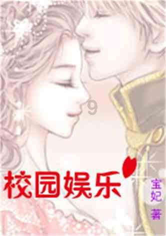 蛇蛇争霸