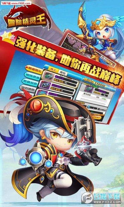 逃离太空站