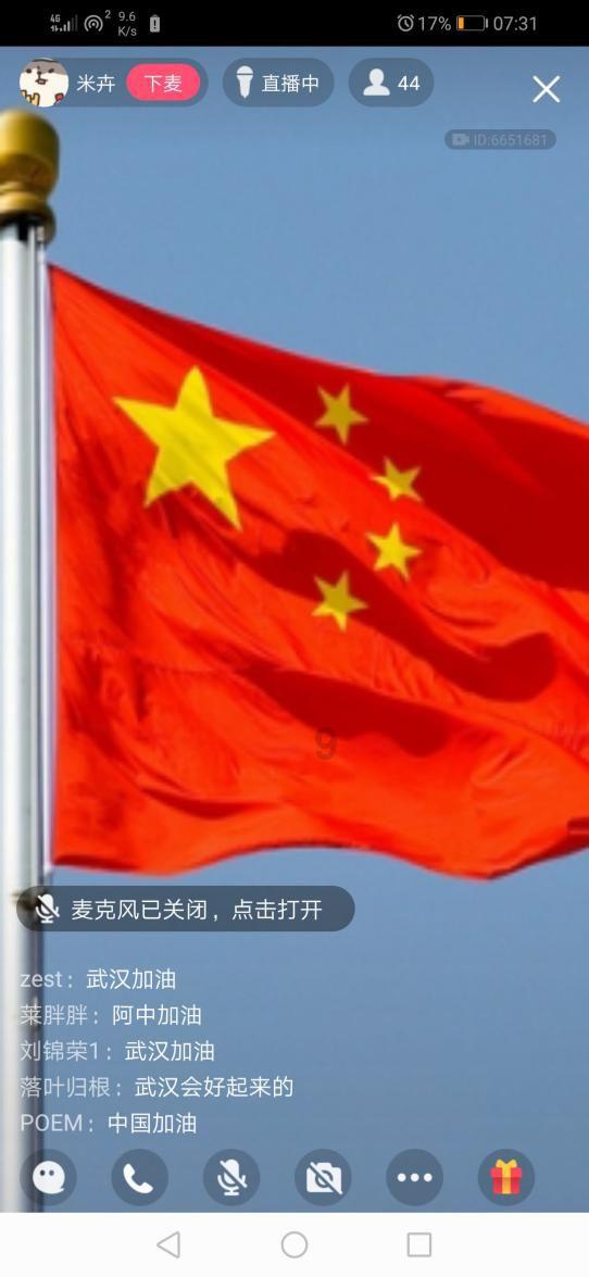 宁夏同心农商银行2023年增收不增利 净利同比降7.41%