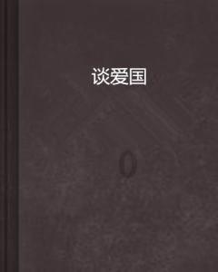 儿童的优点有哪些游戏画面