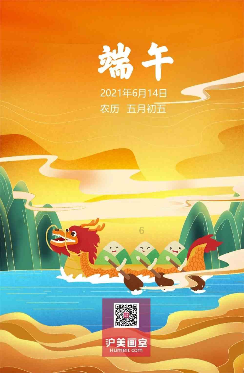 战神：夜袭