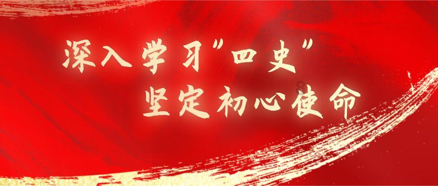 欢迎加入