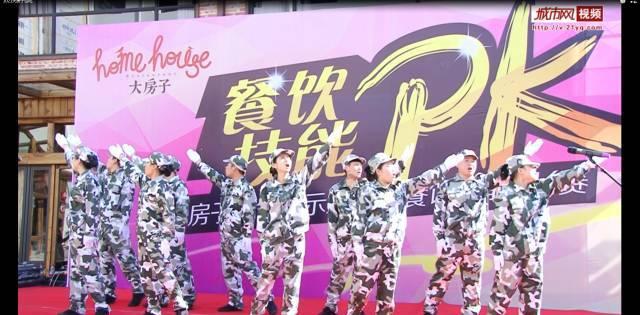 深圳市好风光氢能科技官网是什么？游戏画面