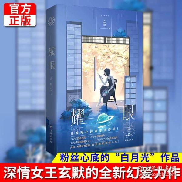 可爱小方块