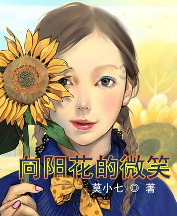 逃出美丽度假胜地
